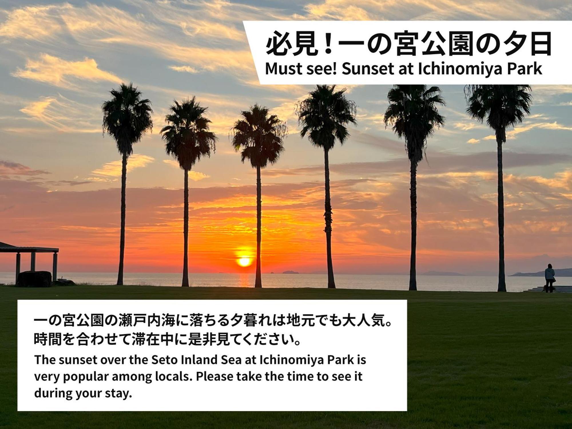 Guesthouse紫雲 Kanonji Exteriör bild