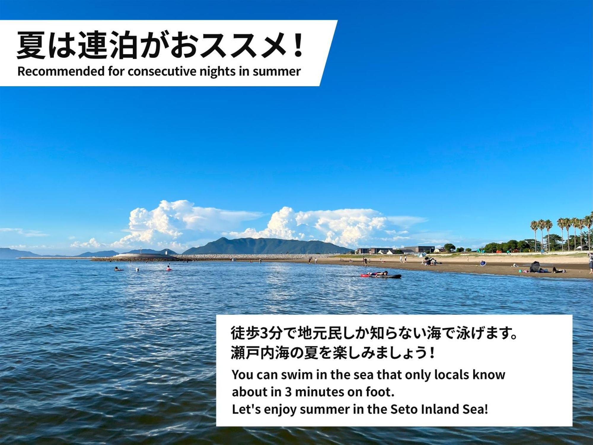 Guesthouse紫雲 Kanonji Exteriör bild