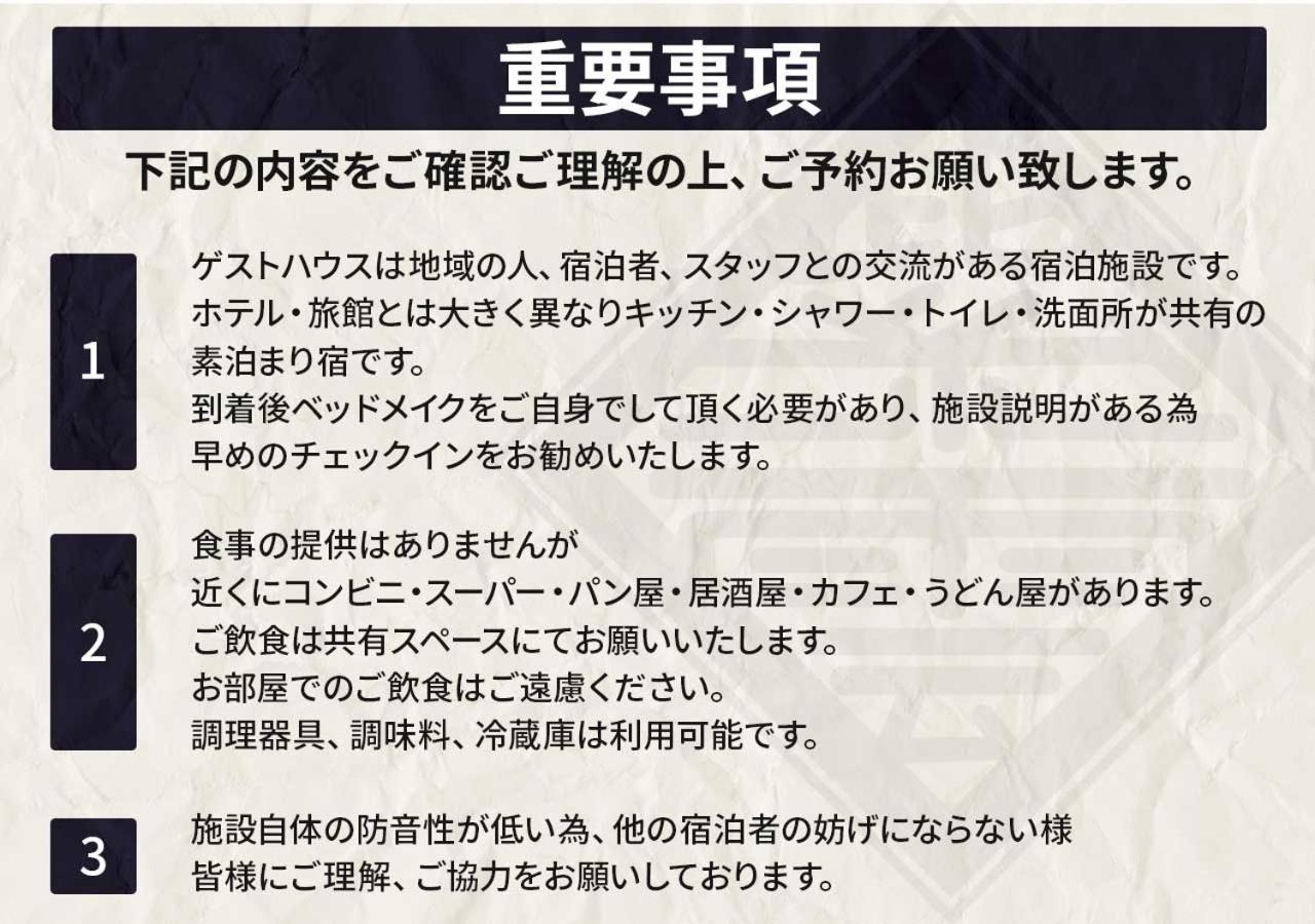 Guesthouse紫雲 Kanonji Exteriör bild